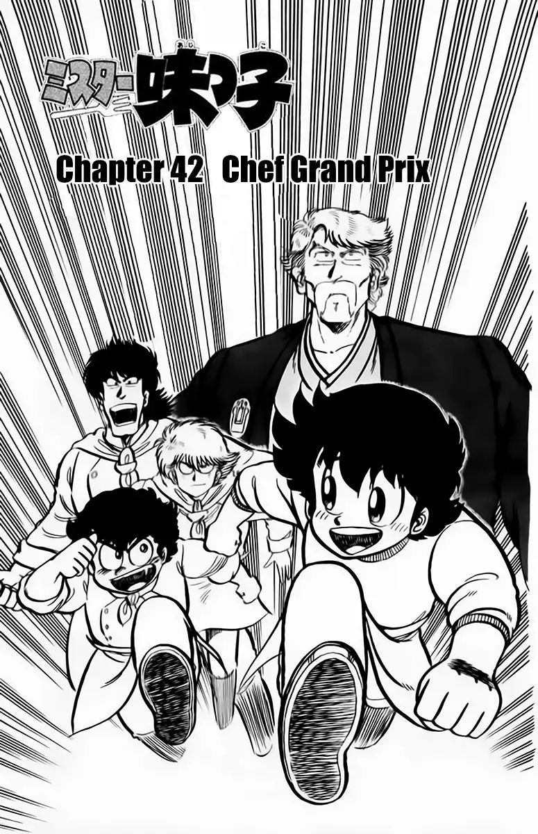 Mister Ajikko Chapter 42 1